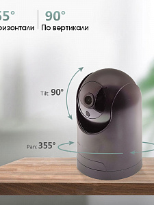 Орбита OT-VNI44 Черная видеокамера IP-WI-FI (1920*1080, 2Mpix, 3,6мм, пластик)